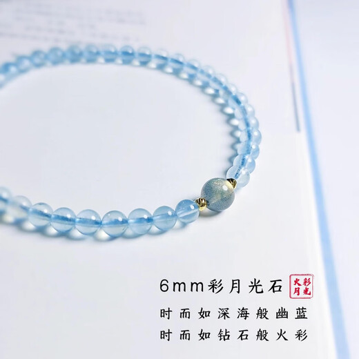 Natural gemstone 4mm aquamarine bracelet for women thin moonstone bracelet niche original design birthday gift 4mm aquamarine bracelet