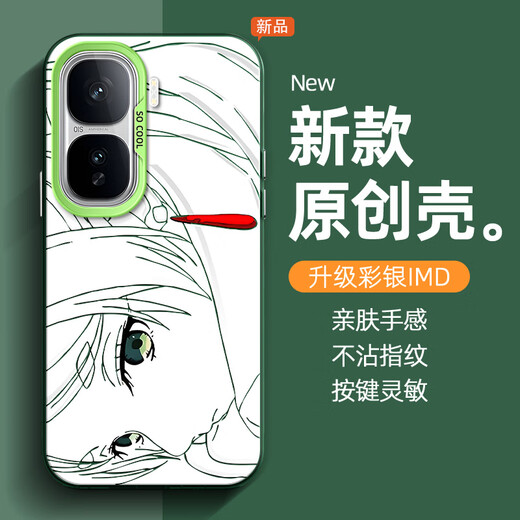 南风临 适用iqooneo10Pro+手机壳芙莉莲neo10pro薇妹iqooneo10亚丝娜二次元线稿saber个性超薄防摔保护套 透白-线稿saber iqooneo10