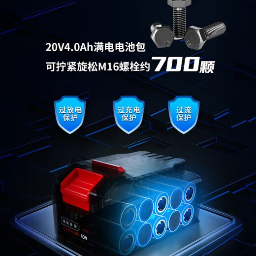 Dongcheng bürstenloser elektrisches großes Drehmoment Auto Reparatur Lithiumbatterie Windkanonen Ladung Aufprall Elektrische Board 4882 Elektrische 40ah offizielle Standardkonfiguration