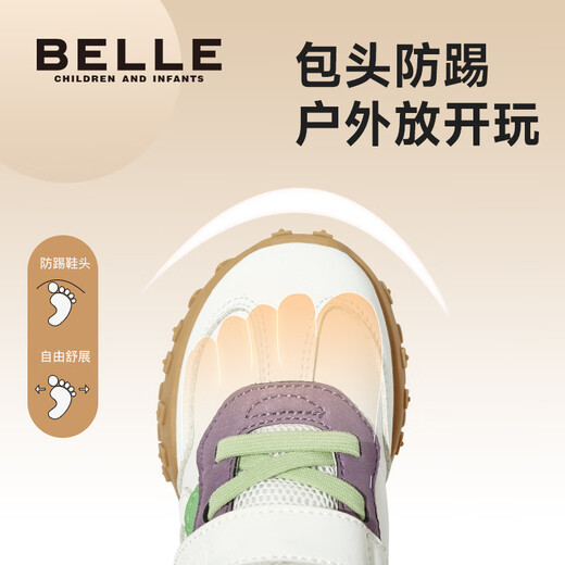 Belle Children's Shoes Casual Shoes 2025 New Spring Toddler Sports Shoes Baby Children's Shoes Prussian Blue 25