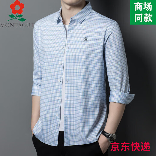 Montagut Herren Mulberry Seide Langarmed Hemd Frühling und Herbst mittleren Alters Outfit Business Casual Plaid Shirt MEN 9901-rotes Netz M 165 Geeignet für 100-115 Jin [Jin gleich 0,5 kg]