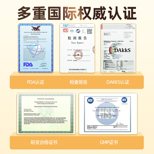 
DNG imported Gen C ball immunoglobulin cattle colostrum iron nutritional products to enhance immune resistance for children and elderly people.