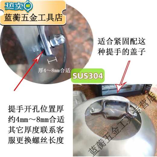 Meikejie steamer lid handle screw pot lid handle fastening nut screw set 304 stainless steel nut accessories full length 10 mm 2 sets