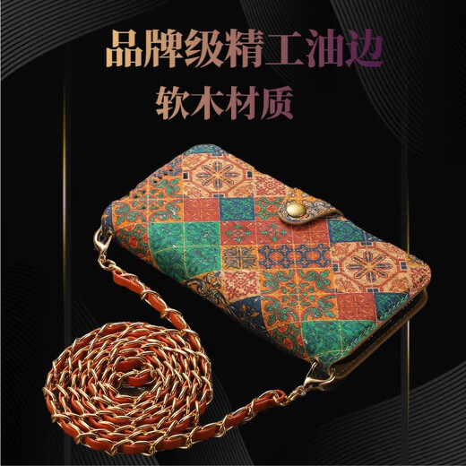 桐汝壁翻盖新款适用华为Mate60pro+手机壳支架钱包款P60pro全包防摔保护 花语系列春  送挂绳 华为Mate60Pro+