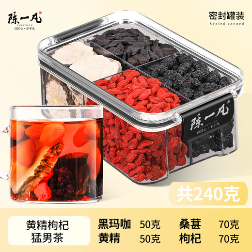 Chen Yifan Polygonatum Lycium Wolfberry Maca Herren vier Schatztee Rekind Energy Kombination Gesundheit Tee 240g