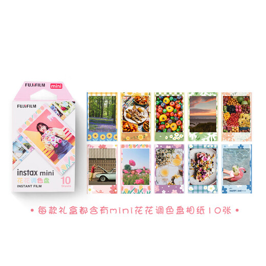 INSTAX Fuji instax instant camera mini12 exquisite gift box moonlight jasmine containing 10 pieces of fafa lace photo paper