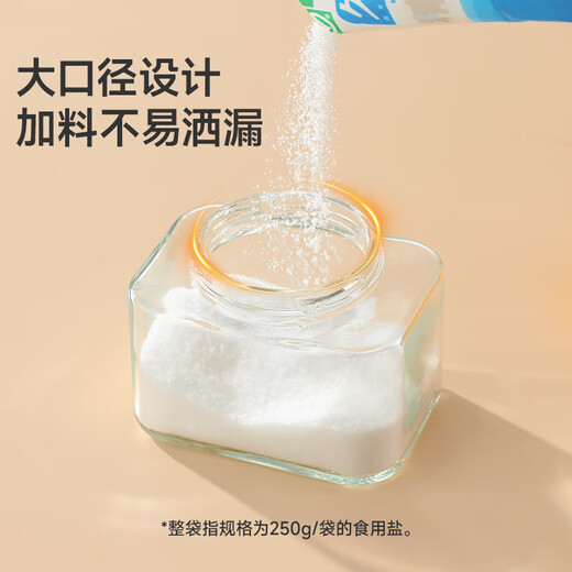 Meiya seasoning box moisture-proof seasoning jar 300ml kitchen salt seasoning quantitative sealed glass storage box