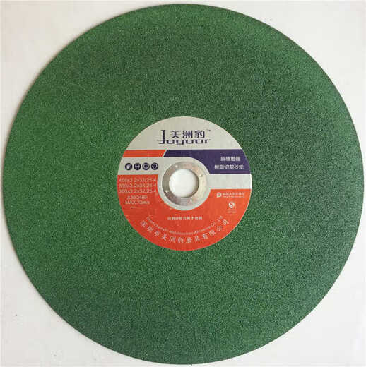 Wen Yijia industrial reinforced resin metal cutting sheet green sheet is sharper 100 type 125 type 350 type 400 type 107*1.2*16mm (green sheet 900 pieces)