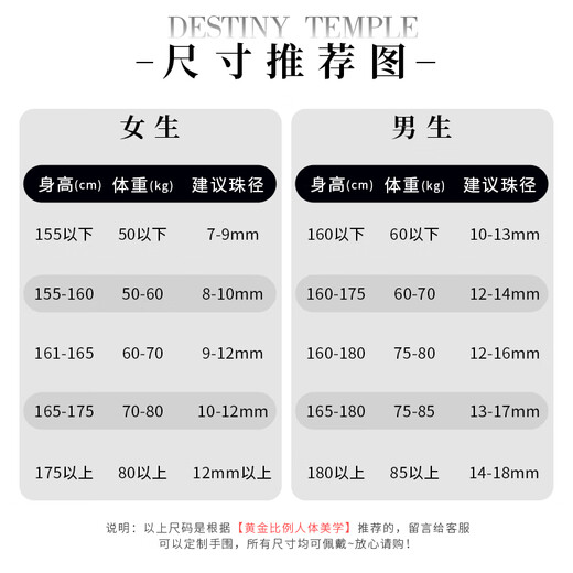 凤瑞凰天然金发晶手串男女金钛晶黄水晶手链女款生日礼物收藏级 鼎藏V3级8.5mm/6987 (发丝粗且多
