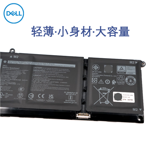 Dell laptop battery Achievement Lingyue 13 14 15 16 Pro Plus Original battery 4-cell Computer built-in battery 3420mAh Li-ion battery 4-cell 54WH V6W33 Lingyue inspiron 5410