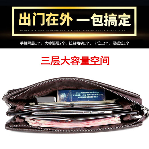 真皮手包男士手拿包头层牛皮大容量商务手拎包防盗拉头休闲手夹包 棕色头层牛皮 中包