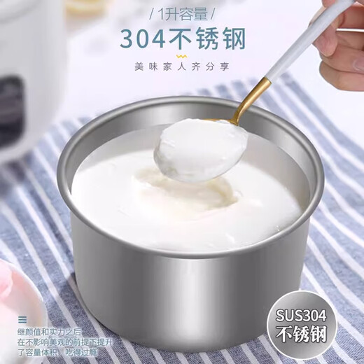 优益酸奶机家用全自动小型迷你宿舍自制米酒酿酵素发酵纳豆机分杯 白色【玻璃分杯】