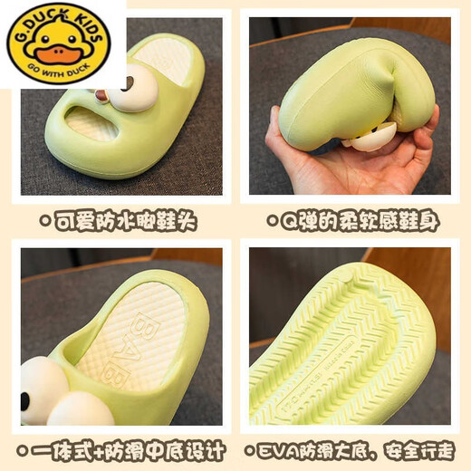 G.DuckKids Sandales pour enfants mignon bébé grand yeux girl Eva Soft épaisse semelle merde se sentir à la maison garçon intérieur porte vert - 9717 mignons yeux 17 taille 0