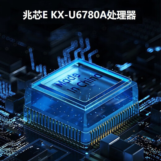 联想开天【M630Z】 国产信创电脑【台式机】主机支持双系统 支持WIN7 兆芯KX-U6780A/32G/512G+2T/2G