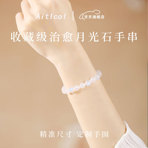 Aitcol Natural White Moonlight Bracelet Women's Sri Lankan Crystal Bracelet as a 520 Valentine's Day Birthday Gift for Girlfriend and Wife 8mm Blue Moonstone Collection Grade
