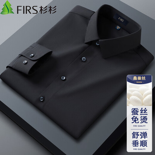 Shanshan comfortable elastic mulberry silk shirt men's long-sleeved new casual business anti-wrinkle no-iron shirt black 44
