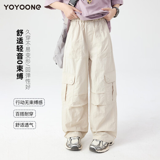 优优1点（Yoyo one）女童工装裤春秋酷飒风儿童春装裤子2025年新款大童山系阔腿运动裤 15265杏色+15266蓝色 120 120cm