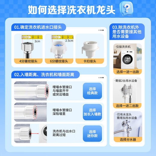 Submarine washing machine faucet single cold top faucet snap fitting brass chrome-plated wall-type water nozzle 4 points Extended washing machine water nozzle L702X