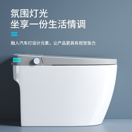 TEM/陶尔曼家用轻智能马桶一体式全自动翻盖坐便器泡沫盾无水压限制 A680枪灰边【高配版】 250/300/350/400坑距 下单备注