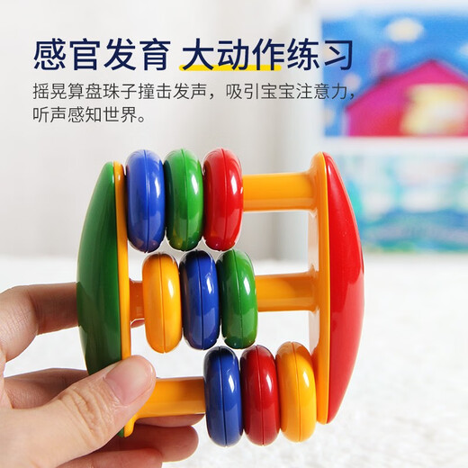 多乐婴儿玩具0-1岁手抓摇铃响铃宝宝抓握训练绕珠3-6-9个月1-2岁 小丑摇摆桌面互动玩具 吸盘吸附