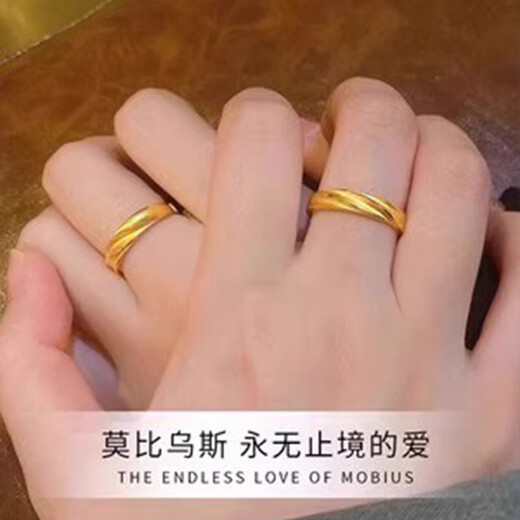 Dui Shen gold-wrapped silver female gold Mobius couple ring as a birthday gift for girlfriend and Chinese Valentine's Day holiday gift. A Moebius female ring 999 pure gold_with certificate