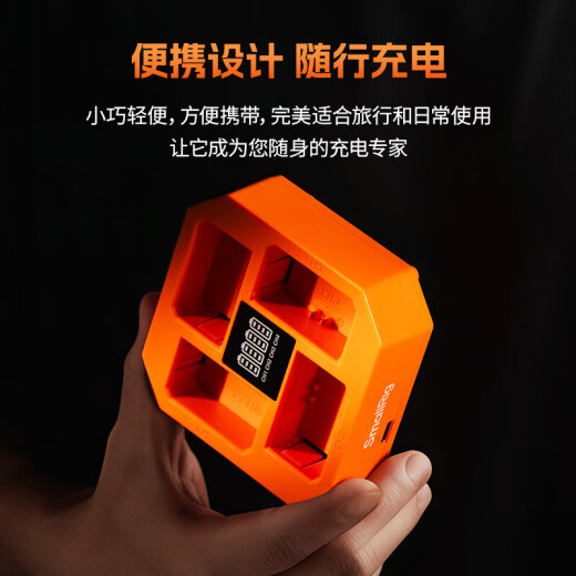 斯莫格（SmallRig）蓝闪电USB-C直充NP-FZ100/LP-E6NH/NP-W235适用于A7M4 A7C2 A7R5 ZV-E1 XT50 ZFC等相机电池配件 适用索尼】NP-FZ100