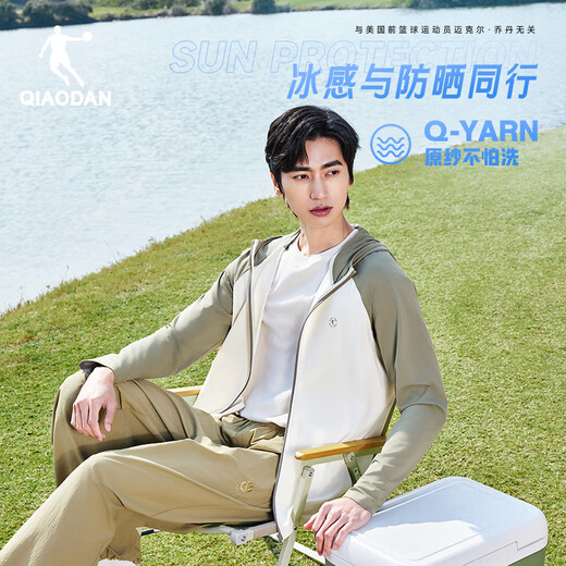 Jordan Ice Skin Sonnenschutzjacke Herrenjacke UPF100+ Ice Silk Skin Jacke Sommer Atmungsaktive Windjacke Jacke Sonnenschutzjacke Cremeweiß/Grau L