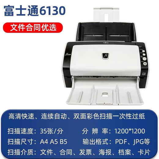 
Fujitsu fi-6125/6130/6135/6140/6225/6230/7140 Scanner Used Second-hand Fujitsu fi-7140 [40 pages/minute]