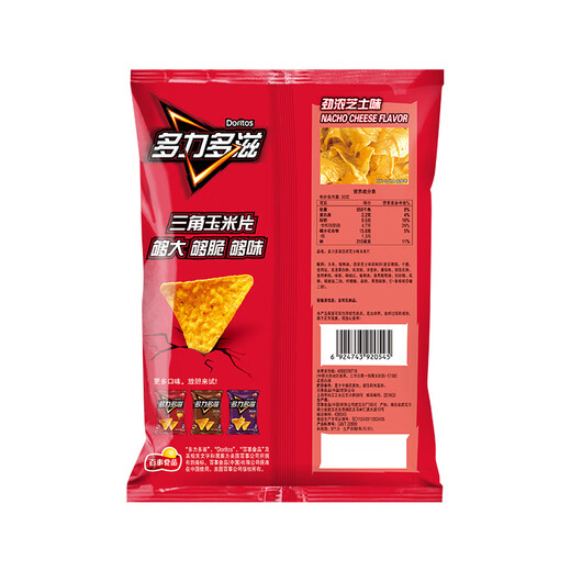多力多滋（Doritos）玉米片劲浓芝士味140g 王者荣耀合作款（原包装/合作款随机发货）