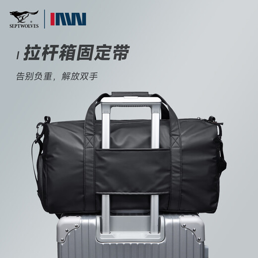 七匹狼短途旅行包男款大容量商务短途出差手提袋行李包运动训练健身包男 黑色（合成革）干湿分离