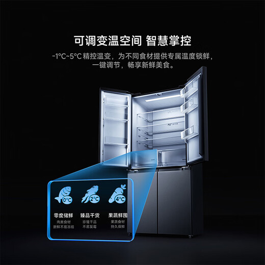 Mijia Xiaomi 513L cross-door refrigerator first-class energy efficiency ultra-thin household large capacity sterilization and deodorization OCCBCD-513WMSA