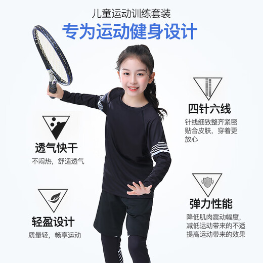 Disney Children's Strumpfhose Trainingsanzug für Männer und Frauen Basketball-Fußball Sport und Fitness schnell trocknende Kleidung, schnelle, atmungsaktive 2-teilige 2-teilige Set-Black- und Rote Männer 120 Höhe 12040jin [Jin entspricht 0,5 kg]
