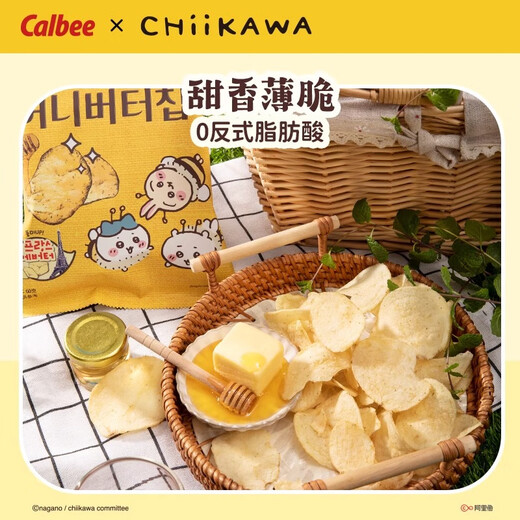 
Calbee potato chips Haitai honey butter flavor 60g*2 bags French fries imported from Korea to satisfy craving snacks puffed food