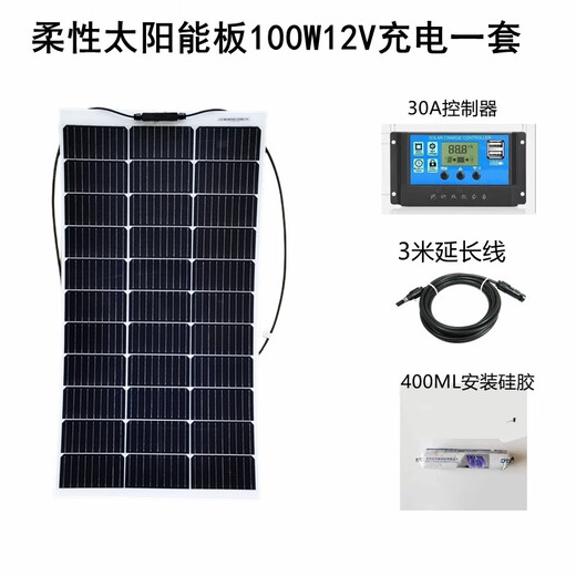 Panneaux solaires flexibles XMSJ VAIT 100W ensemble complet de Solar Outdoor Vehicle Powered RV Camping 12V24V Flexible 200W Taille 1460 * 695 * M 12V