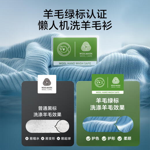 LittleSwan Xiaowumei 3.0 washing machine drum fully automatic 10KG large capacity flat screen fully embedded ultra-thin ultra-fine bubble cleaning ratio 1.21 washing ratio first-class energy efficiency national subsidy 20% TG10VE40