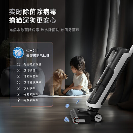 追觅H30Combo洗地机拖地机洗涤机电动拖把洗脱吸一体机自动清洗家用扫地机器人吸尘器擦地机国家补贴
