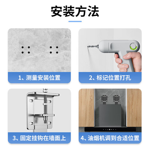 抽油烟机可调节浮动挂板上下调节器升降挂钩支架万能挂架通用加厚 标准款/304不锈钢【可上下调节】一对装