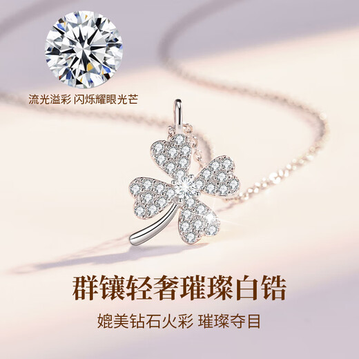 Zhen Shang Silver Chinese Gold Four Leaf Clover S925 Silver Necklace Women's Light Luxury Niche High-end Birthday Gift for Girlfriend and Wife