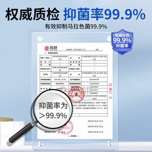 LEASCAN二硫化硒洗发水去屑止痒洗剂控油蓬松男女士专用毛囊清洁洗发液露