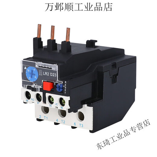 Thermal overload relay LR2-D13 D23 D33 JR28-25 36 93 Relay independent installation base customization LR2-D23 23-32A