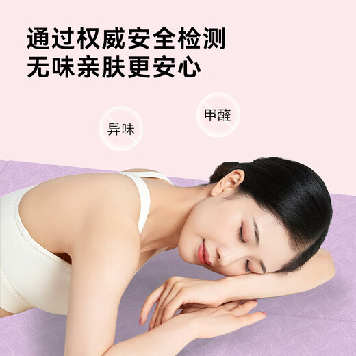 Made in Jingdong, primary school students' nap mat yoga mat TPE yoga mat foldable portable fitness multifunctional anti-slip shock absorbing pad green