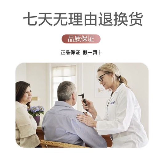 科利耳人工耳蜗电池 人工耳蜗电子耳蜗专用电池A675P 德国P675一盒60粒 送酒精棉片