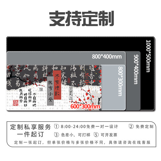 Ruqin Lianwei Almohadillas de mouse de estilo americano con una estación de trabajo de alto valor de tamaño súper grande Oficina de trabajo de la oficina de la oficina de la oficina del escritorio del escritorio del escritorio 12358 longitud de bambú y piedra 600 mmx de ancho 300 mmx de espesor 4 mm