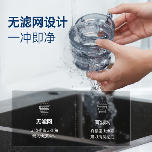 Mofei Electrical Juce Press Домохозяйственное сок
