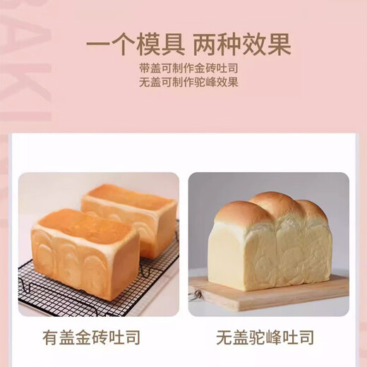 Sanneng SN2196 low-sugar one-piece toast box 450g non-stick toast box non-stick bread box for home baking