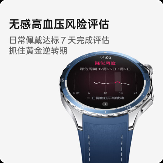 OPPO Watch X2 墨石岩黑【国家补贴15%】全智能手表运动健康eSIM电话手表 无感高血压风险评估oppo手表