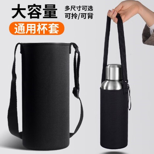 Huanjin Water Cup Protective Sleeve Insulated Glass Cup Anti-fall Universal Portable Portable Accessory Elastic Anti-scalding Tea Cup Cover 1500ml Black (10*26cm)