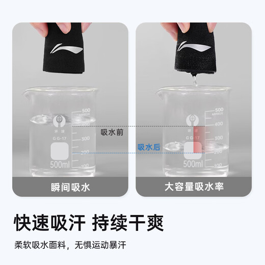 李宁运动发带女男吸汗头带止汗头巾跑步导汗篮球防汗发箍护额头带束发 黑色