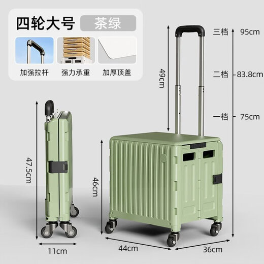 XMSJ定制取快递小推车折叠买菜小拉车家用可购物车拖车神器拉货便携拉 L3881中号30L)挂钩款茶