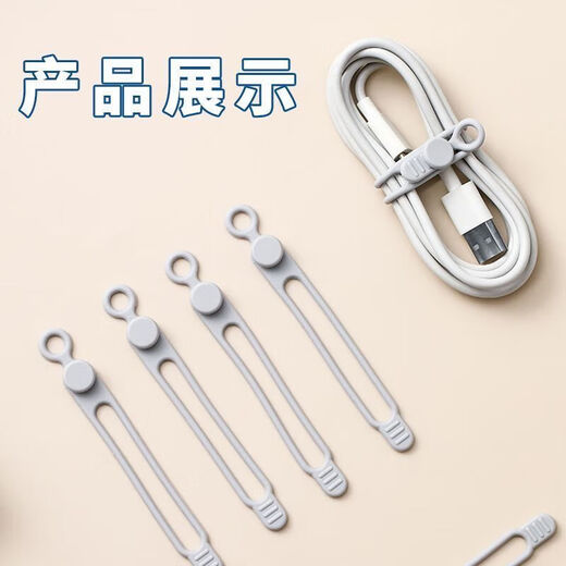 Multifunctional silicone cable manager data cable buckle cable mount and storage artifact headphone charging cable winding strap tie 10 silicone [storage artifact]